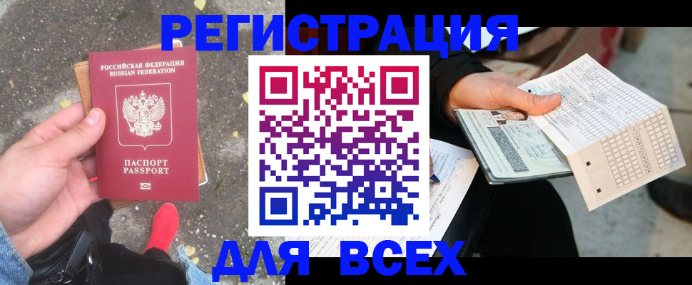 пропишу в квартире в Давлеканово